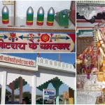 Tanot Mata Temple